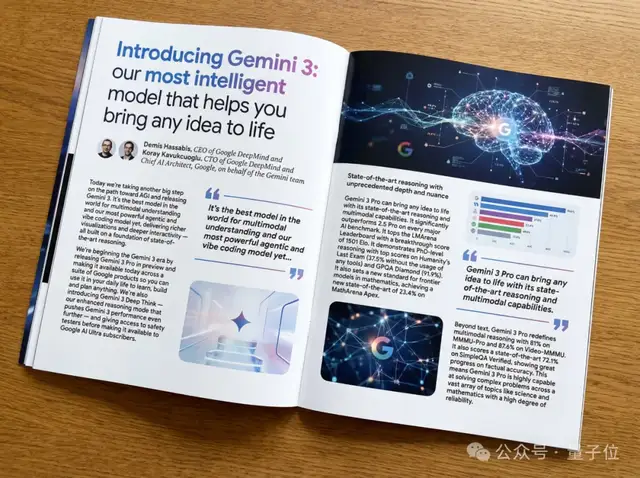 Nano Banana升级版上线！全网疯狂实测ing…