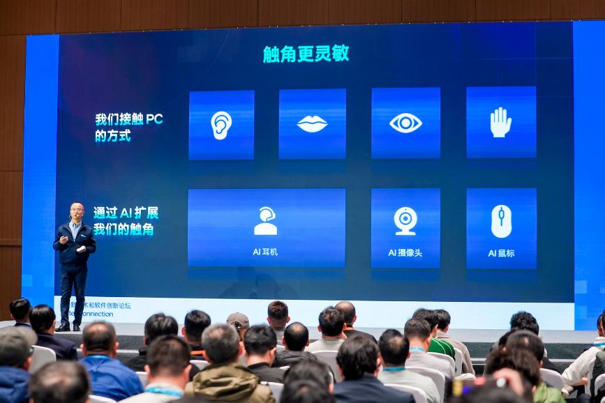 英特尔酷睿Ultra 9 200H系列焕新：120B MoE大模型，智能感官觉醒