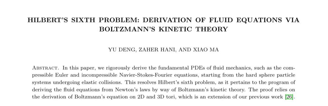 两大数学奖项同时颁给王虹!北大三校友包揽“华人菲尔兹” 两大数学奖项同时颁给王虹!北大三校友包揽“华人菲尔兹”