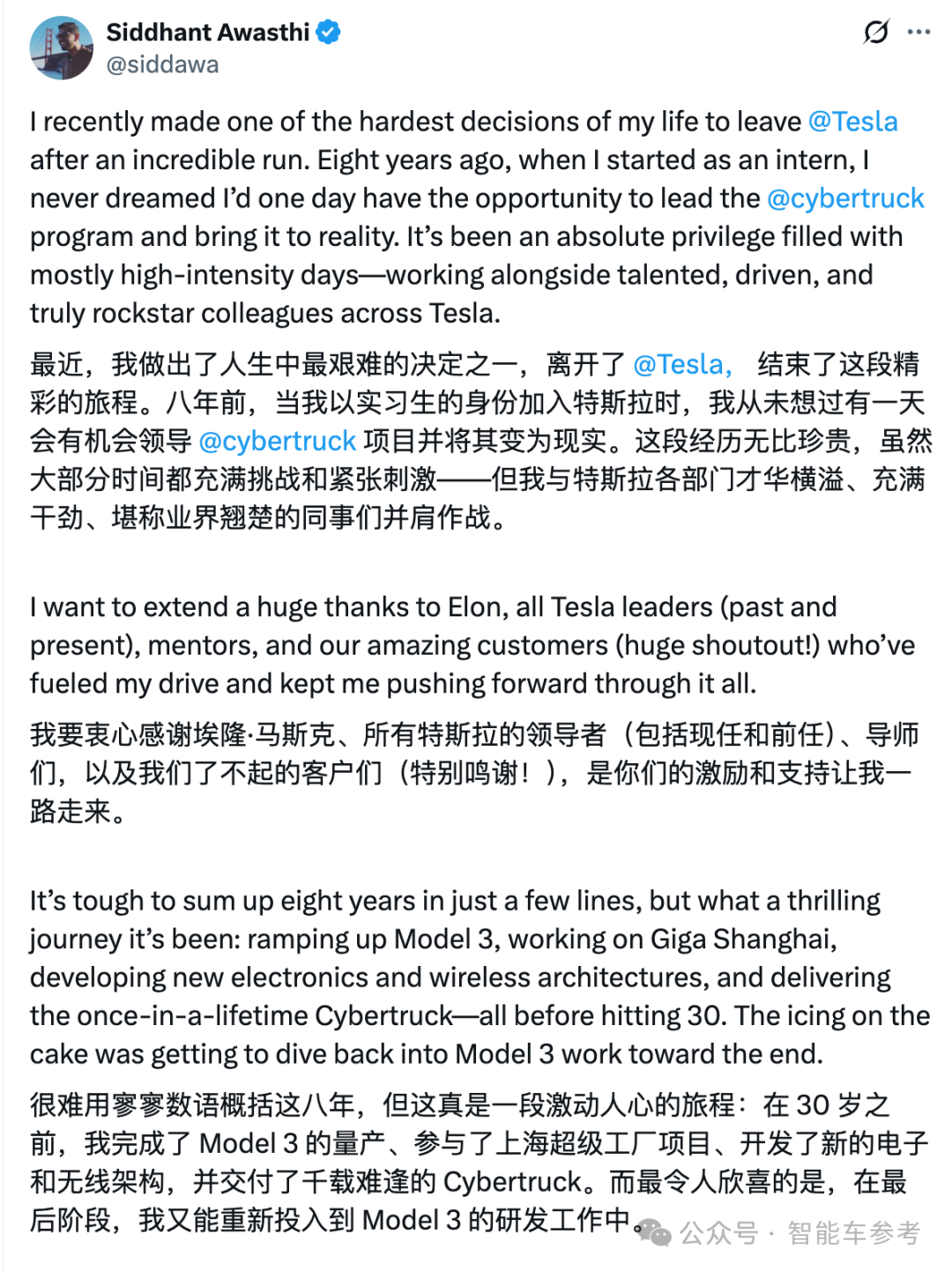 Model 3/Y负责人双双辞职!就在马斯克自己涨完薪之后