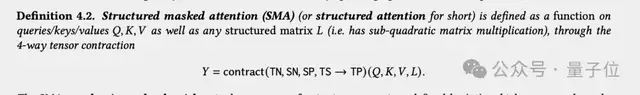 新架构Mamba更新二代!作者:别争了,数学上Transformer和SSM是一回事