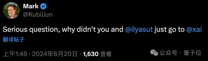 Ilya官宣:我成立新公司了!