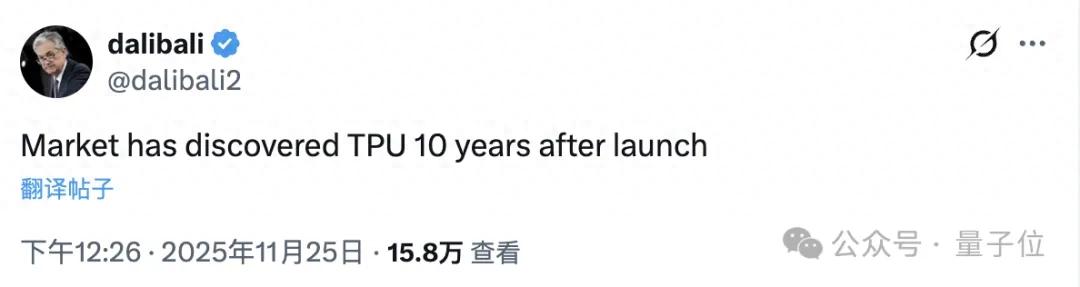 华尔街尬捧TPU学术界懵了：何恺明5年前就是TPU编程高手，多新鲜