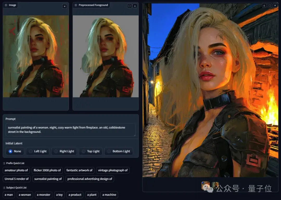 ControlNet作者新作:AI打光玩得更溜了!细节保留能力远高于SD1.5