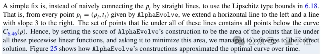 陶哲轩力推AlphaEvolve:解决67个不同数学问题,多个难题中超越人类最优解 陶哲轩力推AlphaEvolve:解决67个不同数学问题,多个难题中超越人类最优解