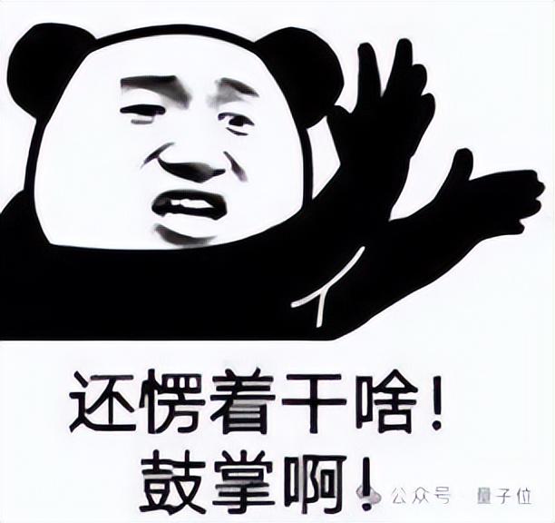 最神秘国产大模型团队冒泡，出手就是万亿参数MoE，2款应用敞开玩