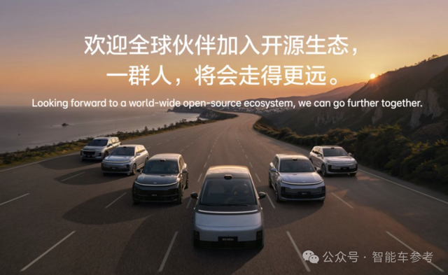 刚刚，理想自研OS亮相即开源，“帮行业每年省200亿”