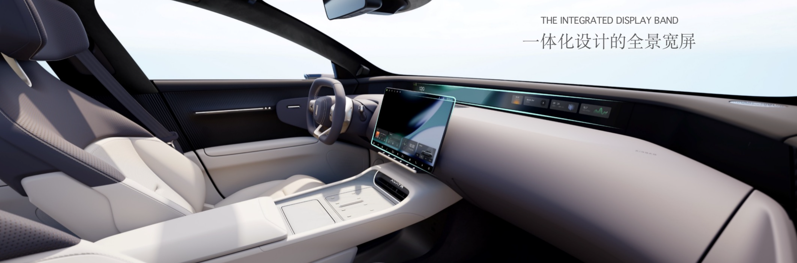 阿维塔首款轿跑BBA老家发布：华为智能加持，取消传统后视镜