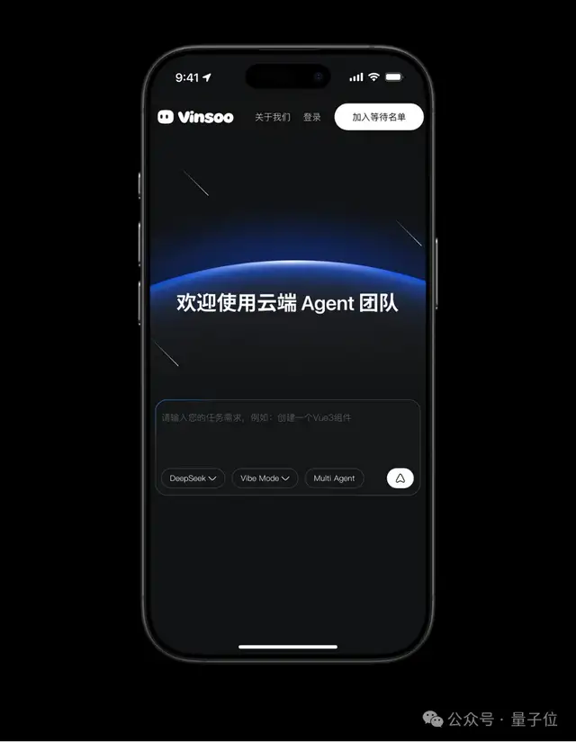 AI编程冲刺“DeepSeek时刻”：00后团队用国产模型一键直出复杂应用，效果超越Claude Code