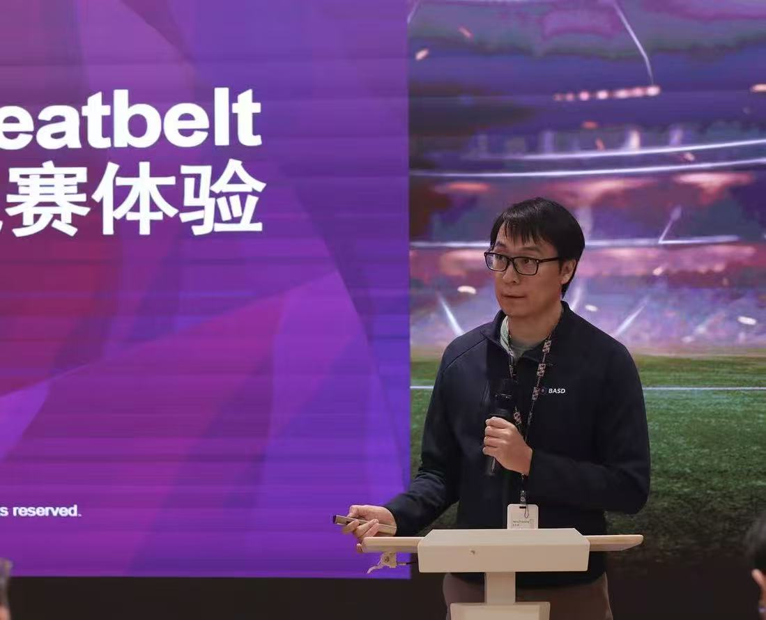 原来世界杯比赛还能这么看?AI让球场座位变“超级看台” 原来世界杯比赛还能这么看?AI让球场座位变“超级看台”