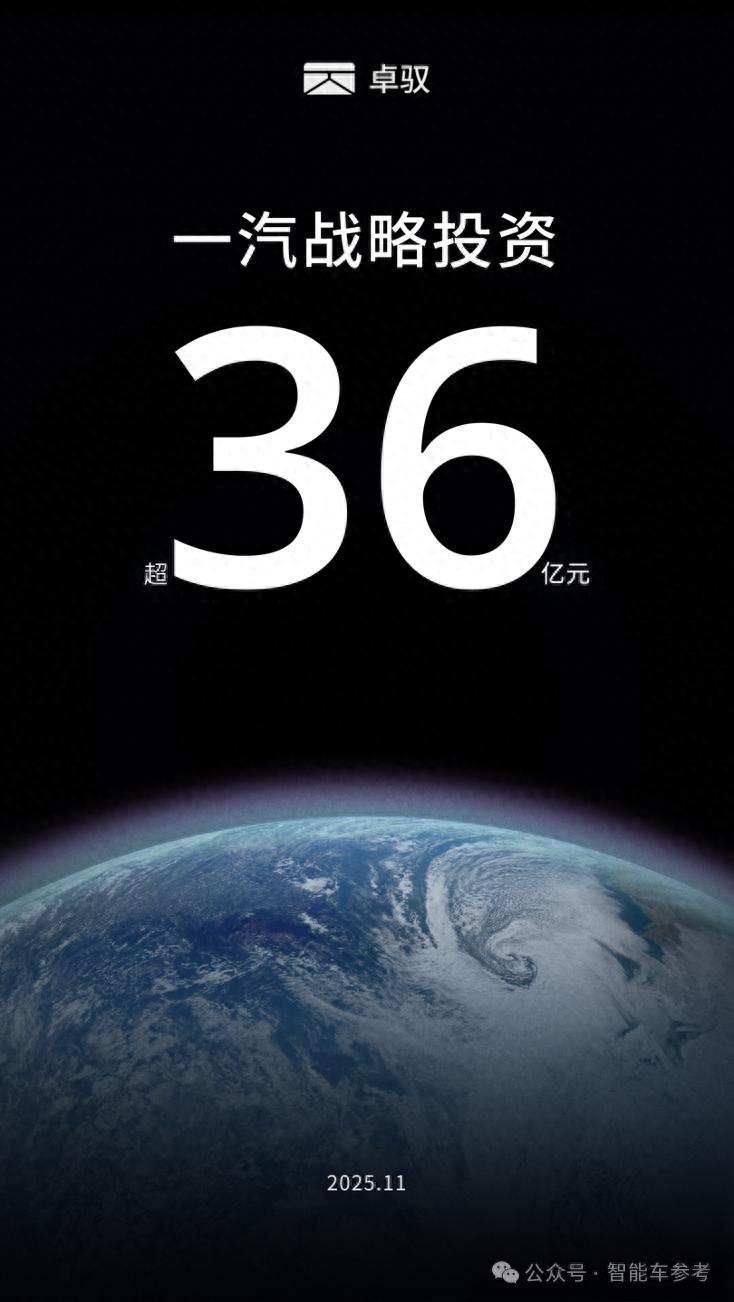 中国汽车一哥加持，自动驾驶界「大疆」估值冲破百亿