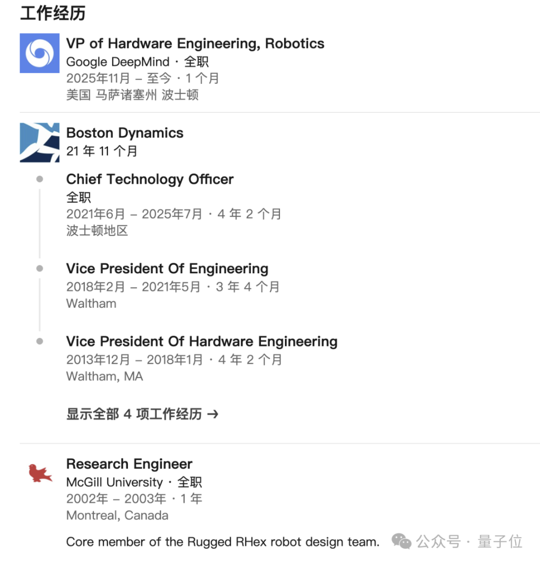波士顿动力前CTO加盟DeepMind,Gemini要做机器人界的安卓 波士顿动力前CTO加盟DeepMind,Gemini要做机器人界的安卓