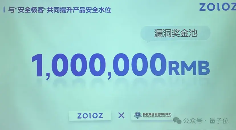 AI换脸以假乱真！蚂蚁数科发布反DeepFake产品，还设百万奖金池邀请黑客找bug