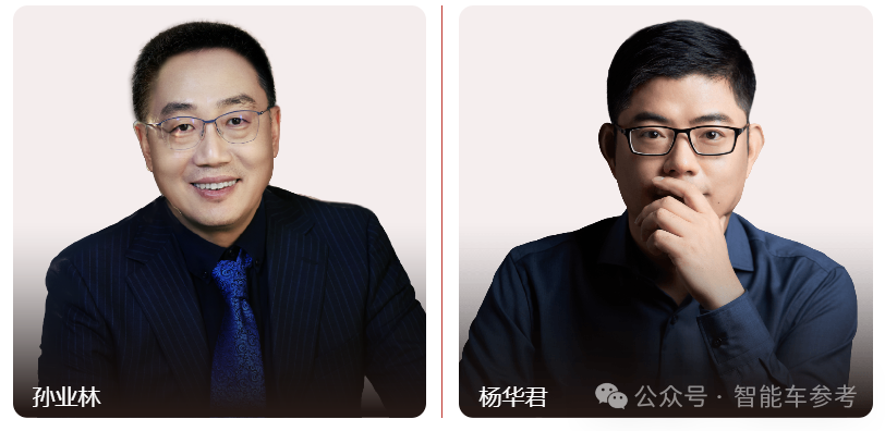 阿里CEO投资的机器人公司，冲刺港股IPO了