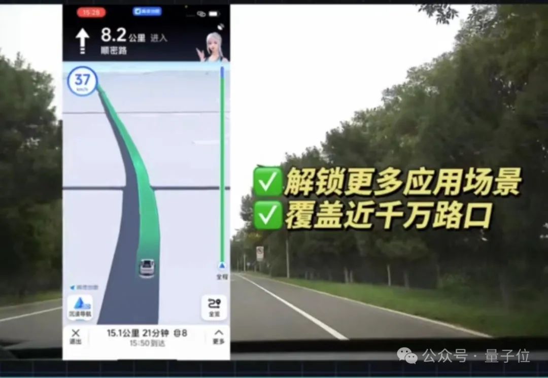 AI重新定义导航，弯道会车无灯路口提前预警，网友：导航成精了！