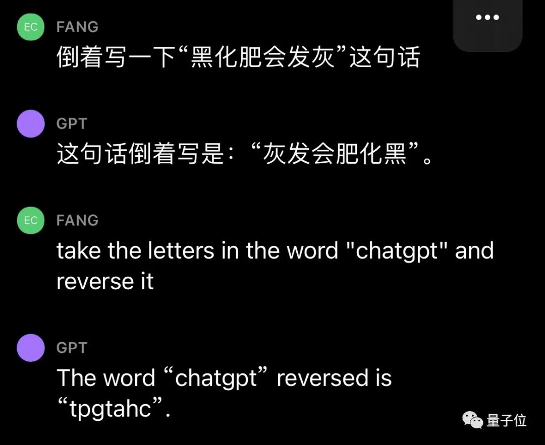 吴恩达ChatGPT课爆火：AI放弃了倒写单词，但理解了整个世界