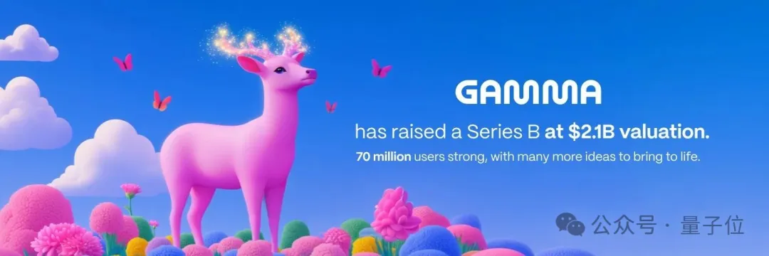 52个人用AI做PPT,年赚7个亿 52个人用AI做PPT,年赚7个亿