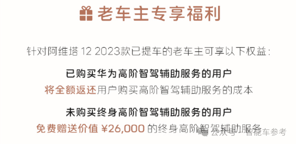 小米SU7一天9万辆!华为系轿跑应声降价3万5,马斯克隔空回应
