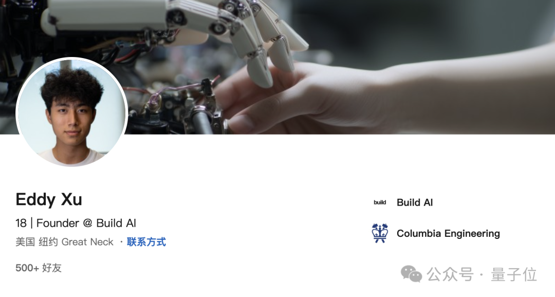 18岁华人开源成果，火爆具身智能赛道