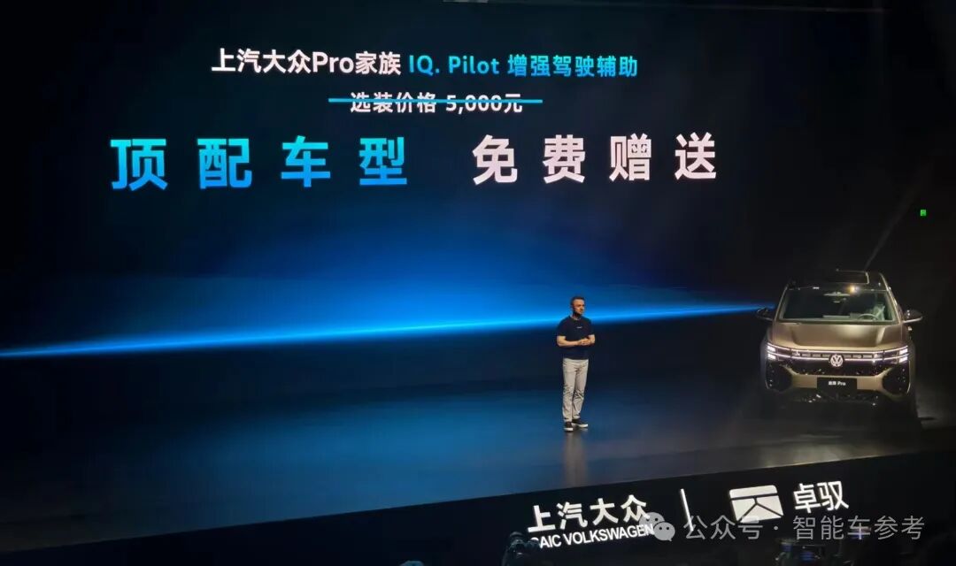 油车智能化“倒挂”电车，不愧是卓驭