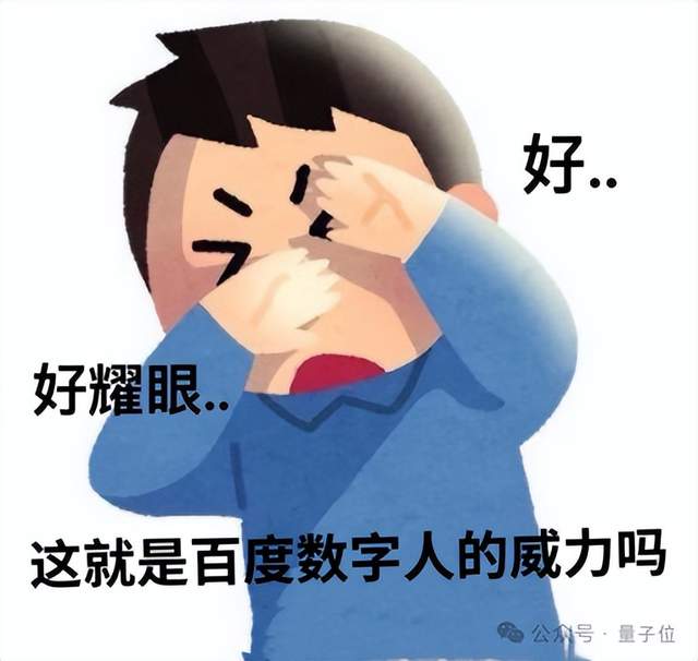 会写剧本、能凹人设,还顺带站上领奖台,这数字人包“会”的 会写剧本、能凹人设,还顺带站上领奖台,这数字人包“会”的