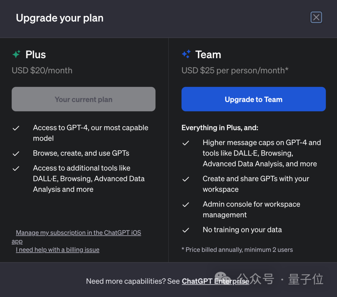 GPT Store正式上线:超300万个应用可玩!网友:我要变富了