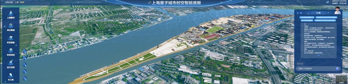 云宇星空大模型正式发布，上海市规划资源局与商汤大装置联合打造