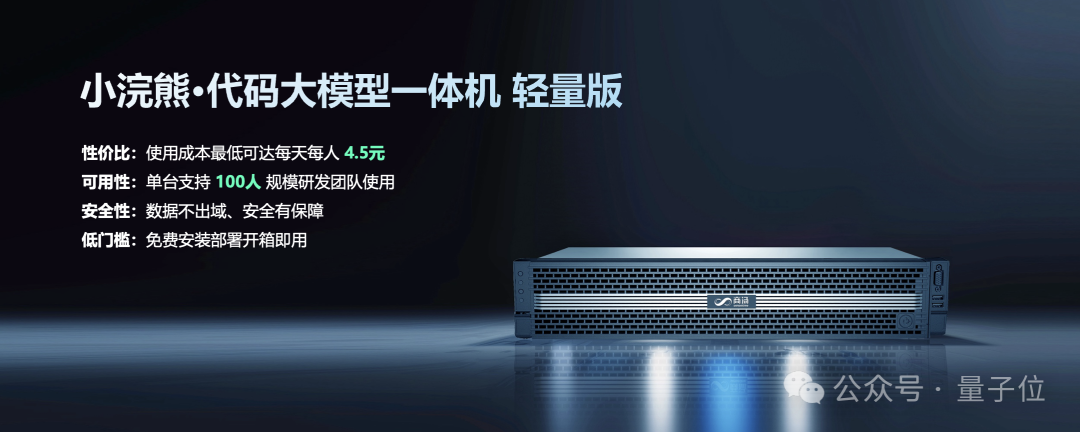 GPT-4现场被端侧小模型“暴打”，商汤日日新5.0：全面对标GPT-4 Turbo