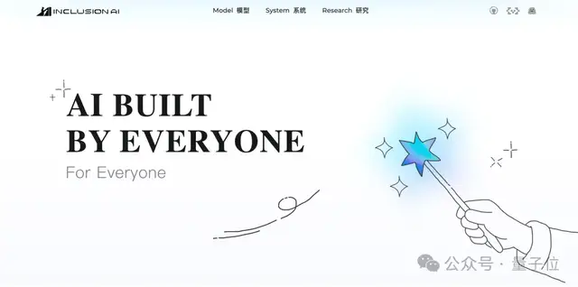 上线4天下载破百万，蚂蚁CTO：灵光要做AGI时代的“支付宝”