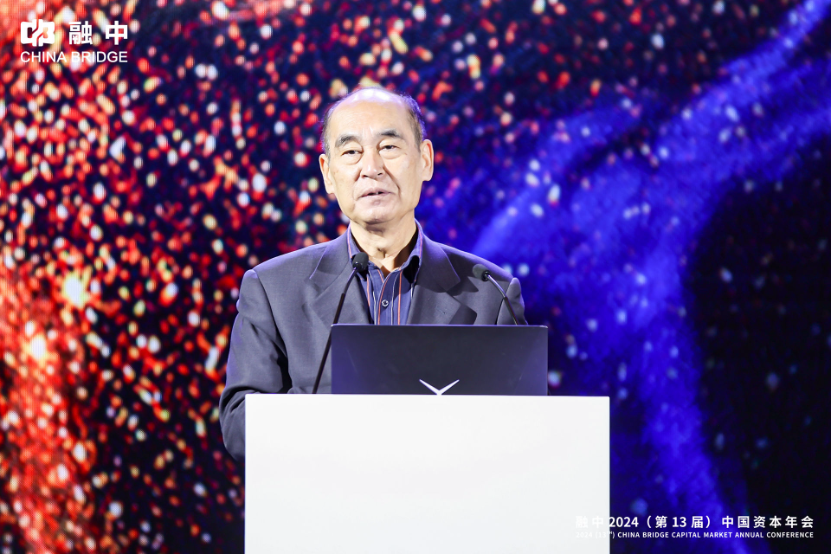 顺势·有为|融中财经 2024(第 13 届)中国资本年会圆满落幕