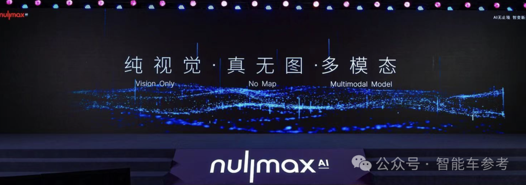 脑科学融合端到端自动驾驶，马斯克中国门徒新进展，不挑车也不挑芯片