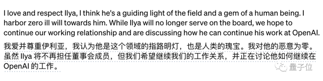 微软拿下OpenAI董事会席位,奥特曼正式回归,Ilya职位待定