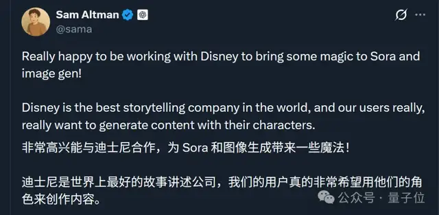 10亿美元OpenAI股权兑换迪士尼版权!米老鼠救Sora来了