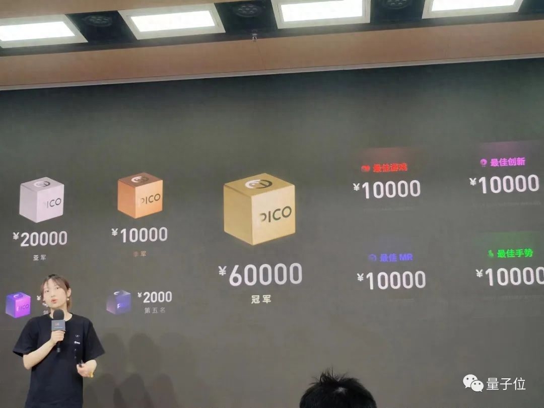 中国平台XR开发者最高年入800万，“苹果入局，明年生态还会进一步改变”