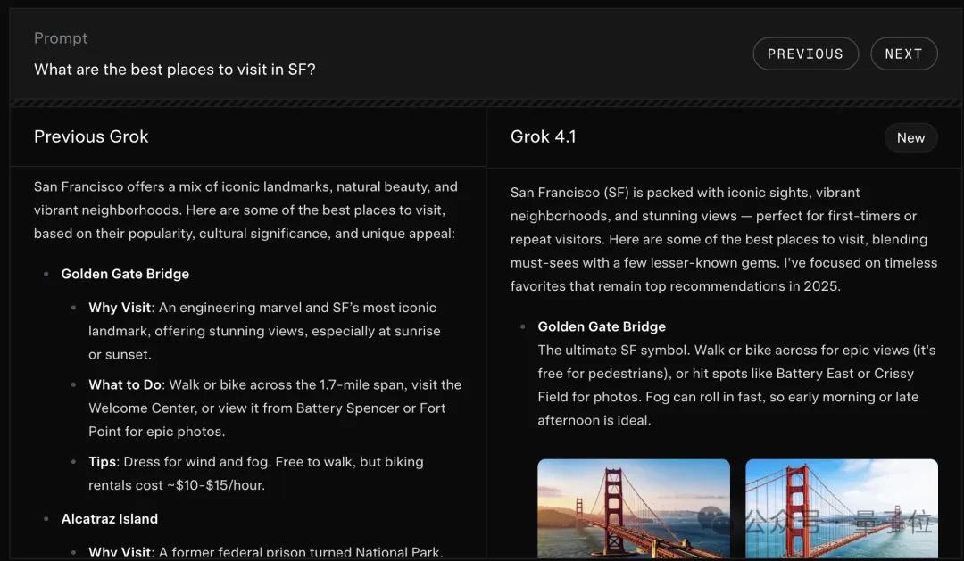 马斯克悄然发布Grok 4.1，霸榜大模型竞技场所有排行榜