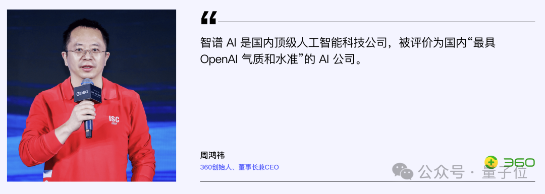 国产大模型：今天起，我们100万tokens只需1元！