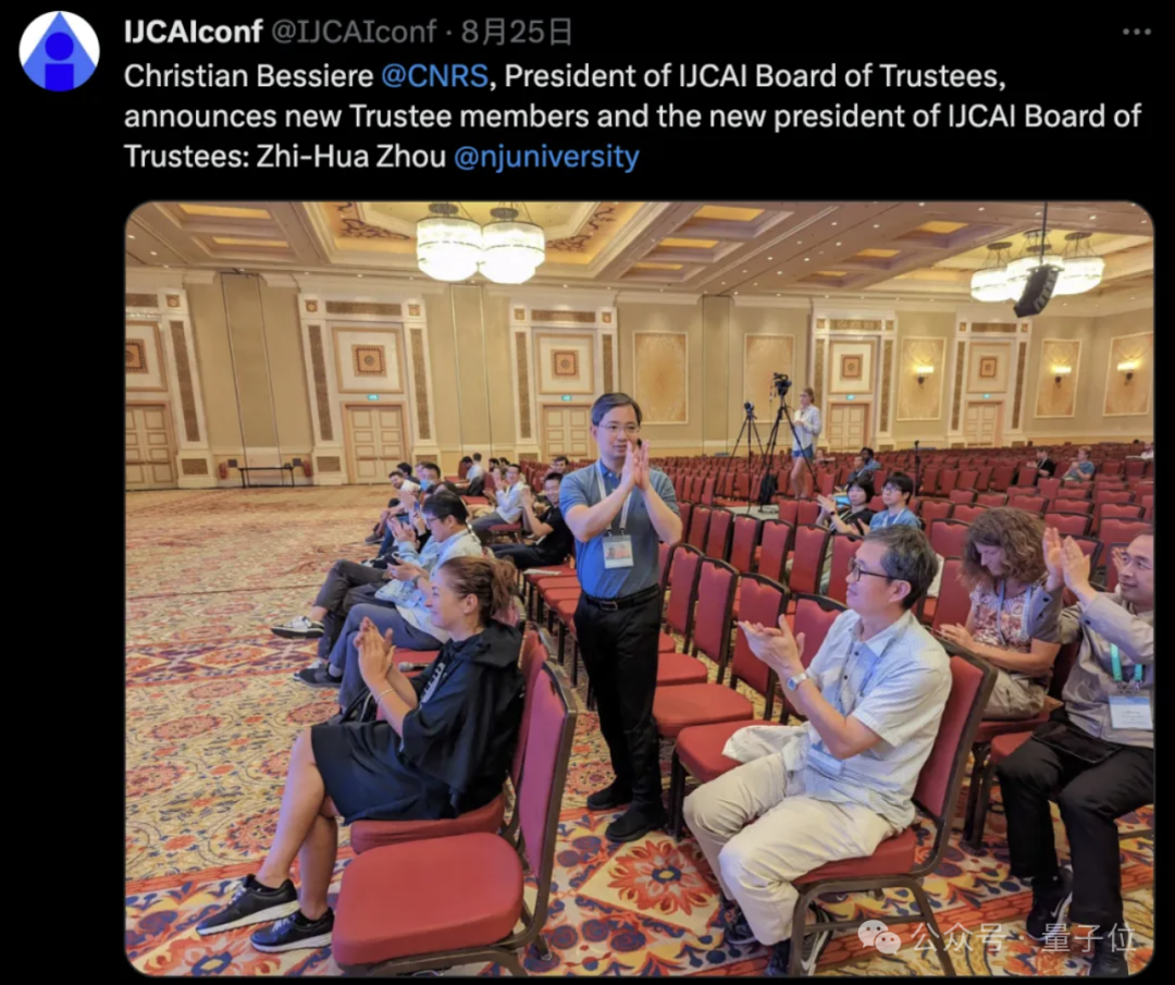 周志华，院士！