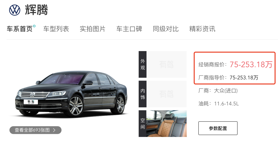 长城高管不好当，哈弗VP救火一年离职了