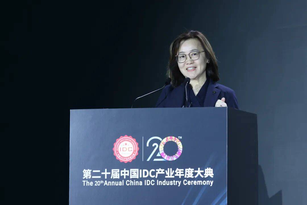 万人齐聚首钢园|第二十届中国IDC产业年度大典盛大召开!