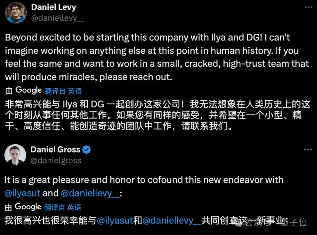 Ilya官宣:我成立新公司了!