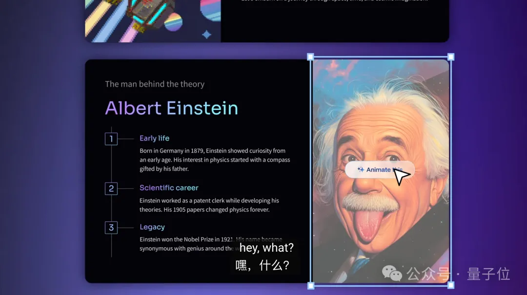 52个人用AI做PPT,年赚7个亿 52个人用AI做PPT,年赚7个亿