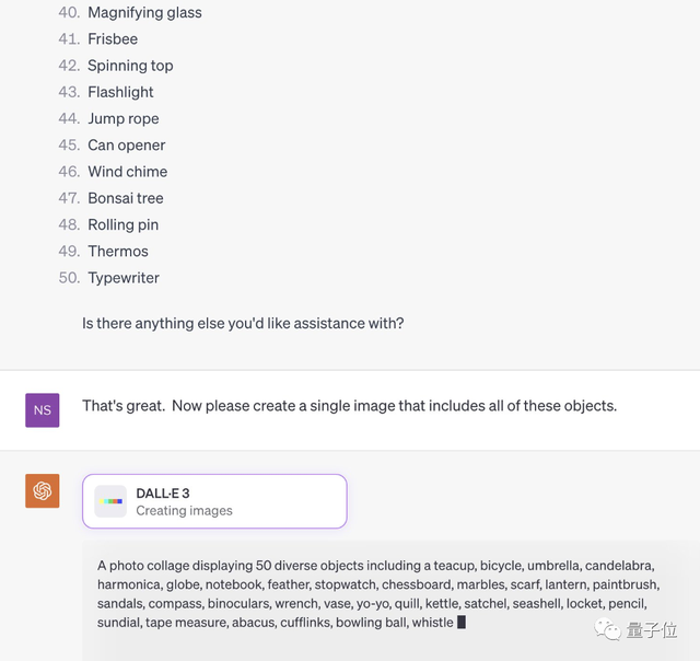 DALL·E 3必应开测！马骑宇航员难题攻破，一张画指定50个物体