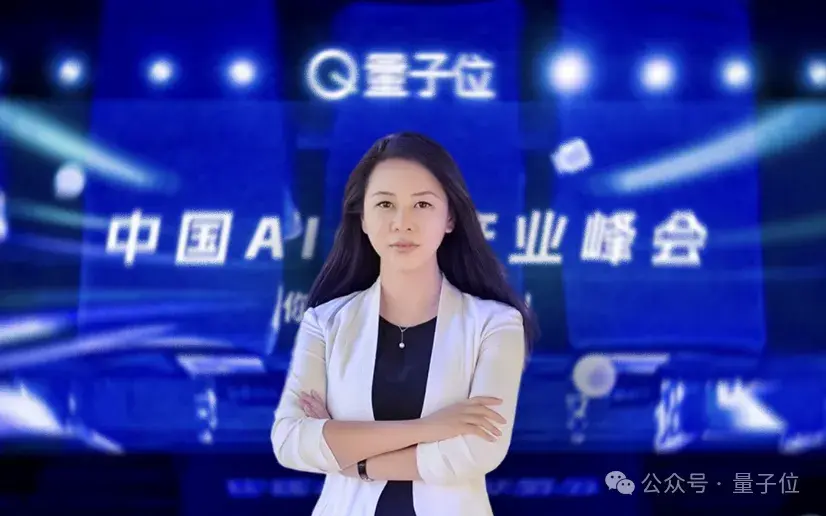 万字梳理中国AIGC产业峰会激辩，大模型应用最全行业参考在此