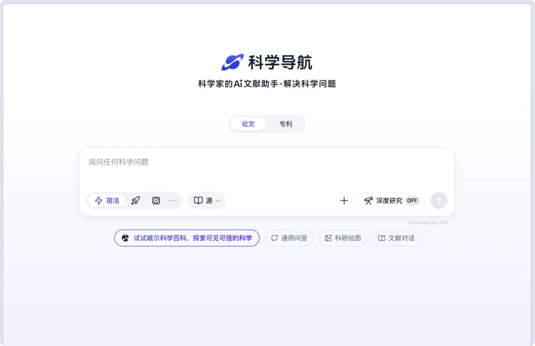 AI百科全书SciencePedia:当马斯克Grokipedia遭遇滑铁卢,有个中国团队默默把活儿干了 AI百科全书SciencePedia:当马斯克Grokipedia遭遇滑铁卢,有个中国团队默默把活儿干了