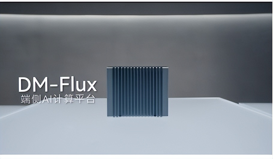 戴盟新一代视触觉解决方案全球首发，四大功能全新升级