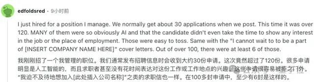 求职者用AI写简历，HR用AI筛简历，陷入「无人录用」死循环