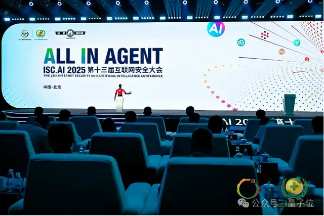 AI应用如何落地政企?首先不要卷通用大模型