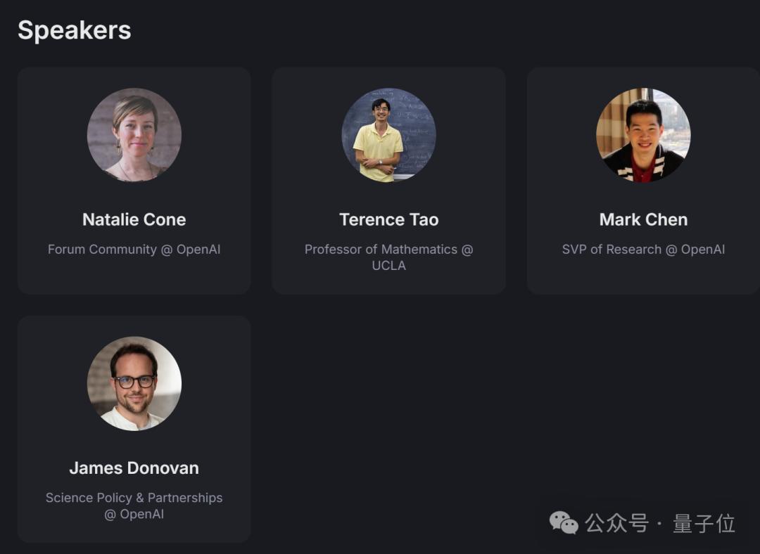 陶哲轩对谈OpenAI高管,“也许很快OpenAI就能证明陶哲轩是错的”