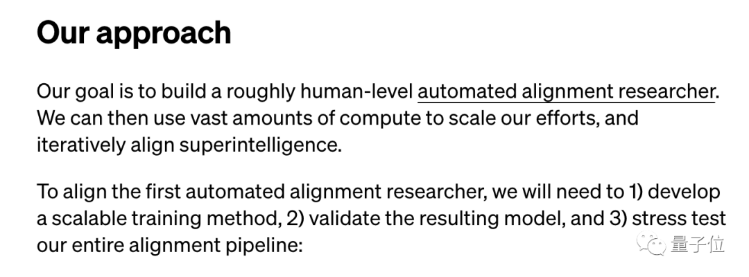 OpenAI开300万+年薪招「超级AI研究员」，投入20%总算力成立新部门，目标4年内「控制奥创」