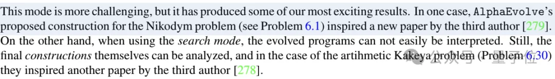 陶哲轩力推AlphaEvolve:解决67个不同数学问题,多个难题中超越人类最优解 陶哲轩力推AlphaEvolve:解决67个不同数学问题,多个难题中超越人类最优解